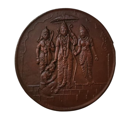 Copper Rama & Hanuman Coin