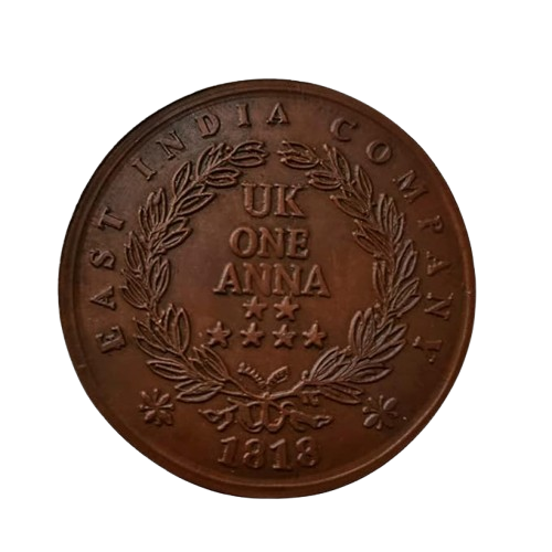 Copper Rama & Hanuman Coin