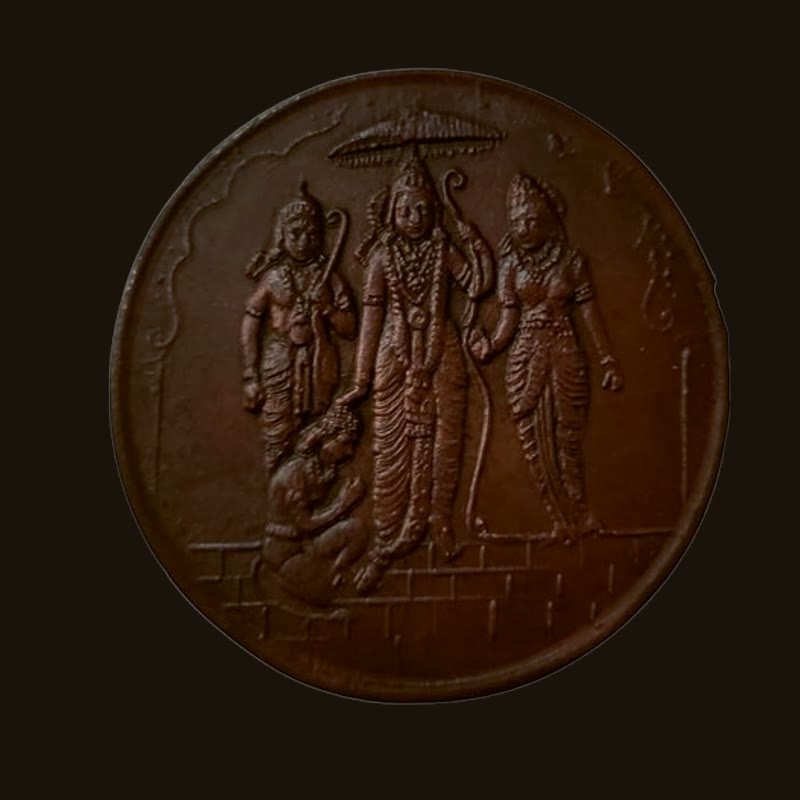 Copper Rama & Hanuman Coin